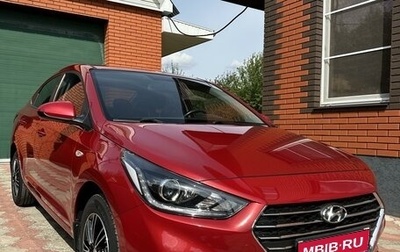 Hyundai Solaris II рестайлинг, 2017 год, 1 620 000 рублей, 1 фотография