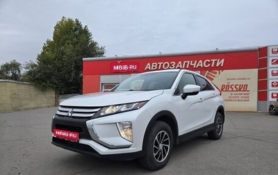 Mitsubishi Eclipse Cross, 2019 год, 1 970 000 рублей, 1 фотография