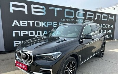 BMW X5, 2022 год, 8 400 000 рублей, 1 фотография