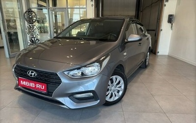 Hyundai Solaris II рестайлинг, 2019 год, 1 499 000 рублей, 1 фотография