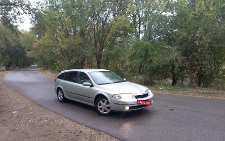 Renault Laguna II, 2002 год, 600 000 рублей, 1 фотография