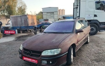 Opel Omega B, 1995 год, 99 999 рублей, 1 фотография