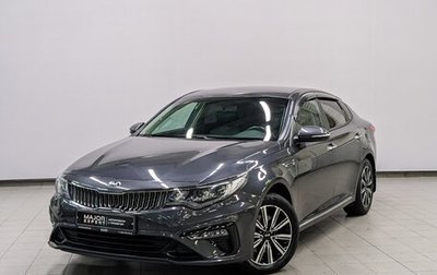 KIA Optima IV, 2019 год, 2 450 000 рублей, 1 фотография