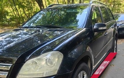 Mercedes-Benz GL-Класс, 2008 год, 1 300 000 рублей, 1 фотография