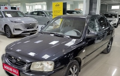 Hyundai Accent II, 2008 год, 520 000 рублей, 1 фотография