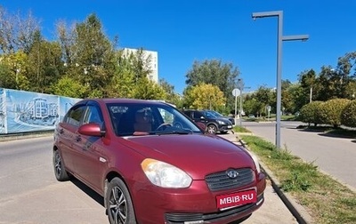 Hyundai Verna II, 2007 год, 500 000 рублей, 1 фотография