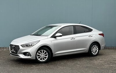 Hyundai Solaris II рестайлинг, 2019 год, 1 715 000 рублей, 1 фотография