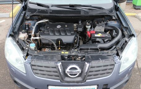 Nissan Qashqai+2 I, 2008 год, 1 019 000 рублей, 9 фотография