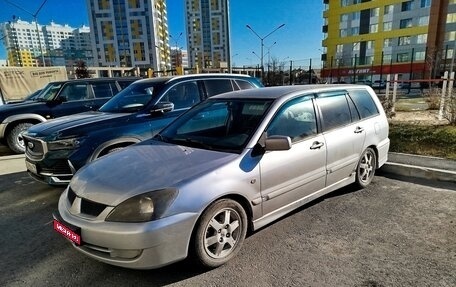 Mitsubishi Lancer IX, 2005 год, 300 000 рублей, 1 фотография