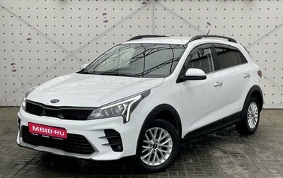 KIA Rio IV, 2021 год, 2 050 000 рублей, 1 фотография