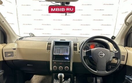 Nissan X-Trail, 2008 год, 1 250 000 рублей, 27 фотография