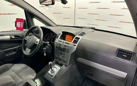 Opel Zafira B, 2013 год, 935 000 рублей, 29 фотография