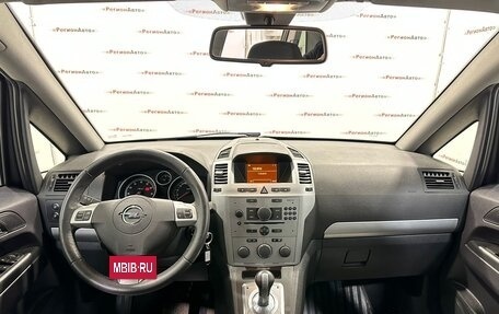 Opel Zafira B, 2013 год, 935 000 рублей, 26 фотография