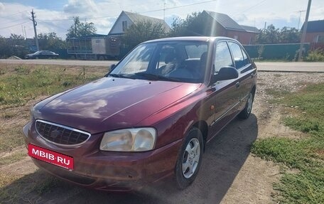 Hyundai Accent II, 2007 год, 550 000 рублей, 5 фотография