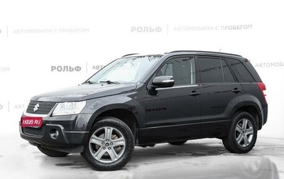 Suzuki Grand Vitara, 2010 год, 1 538 000 рублей, 1 фотография