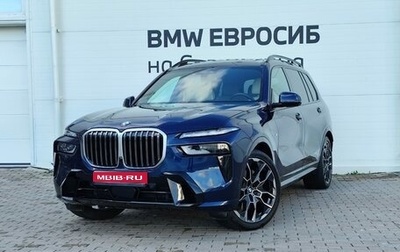 BMW X7, 2023 год, 16 600 000 рублей, 1 фотография