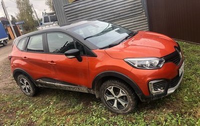 Renault Kaptur I рестайлинг, 2017 год, 990 000 рублей, 1 фотография