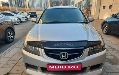 Honda Accord VII рестайлинг, 2005 год, 850 000 рублей, 1 фотография