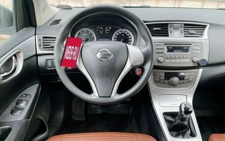 Nissan Tiida, 2015 год, 1 174 000 рублей, 9 фотография