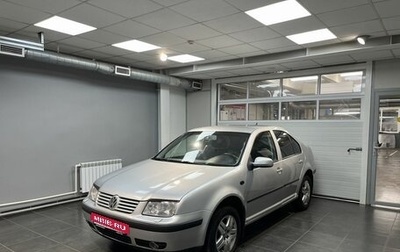 Volkswagen Bora, 2001 год, 350 000 рублей, 1 фотография