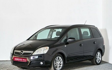 Opel Zafira B, 2007 год, 525 000 рублей, 1 фотография