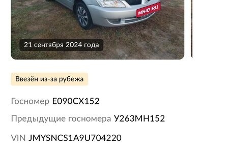 Renault Logan II, 2014 год, 449 000 рублей, 19 фотография