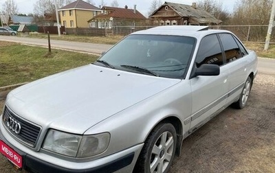 Audi 100, 1991 год, 260 000 рублей, 1 фотография