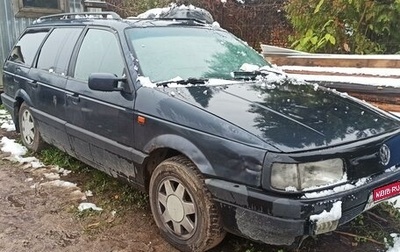 Volkswagen Passat B3, 1993 год, 100 000 рублей, 1 фотография