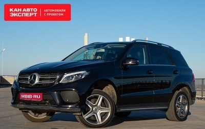 Mercedes-Benz GLE, 2018 год, 4 400 000 рублей, 1 фотография