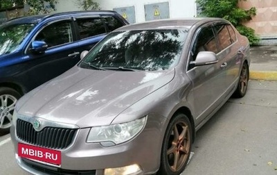 Skoda Superb III рестайлинг, 2011 год, 1 200 000 рублей, 1 фотография