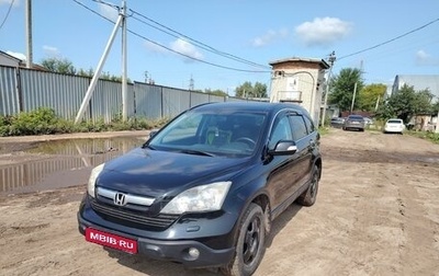 Honda CR-V III рестайлинг, 2008 год, 1 335 000 рублей, 1 фотография