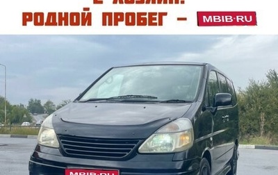 Nissan Serena II, 2003 год, 960 000 рублей, 1 фотография