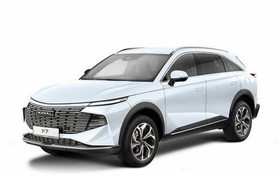 Haval F7, 2024 год, 2 699 000 рублей, 1 фотография