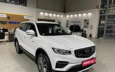 Geely Atlas, 2024 год, 3 026 990 рублей, 1 фотография