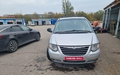 Chrysler Town & Country IV, 2005 год, 660 000 рублей, 1 фотография