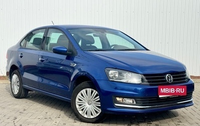 Volkswagen Polo VI (EU Market), 2018 год, 1 650 000 рублей, 1 фотография