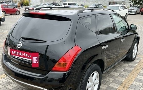 Nissan Murano, 2008 год, 850 000 рублей, 7 фотография