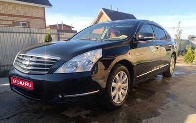 Nissan Teana, 2010 год, 1 385 000 рублей, 1 фотография