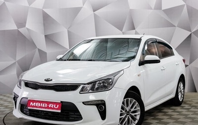 KIA Rio IV, 2019 год, 1 766 000 рублей, 1 фотография