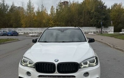 BMW X5, 2015 год, 4 200 000 рублей, 1 фотография