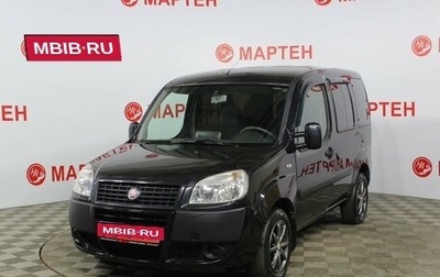 Fiat Doblo I, 2012 год, 715 000 рублей, 1 фотография