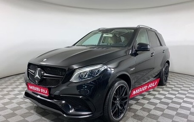 Mercedes-Benz GLE, 2017 год, 3 899 000 рублей, 1 фотография