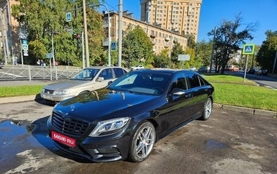 Mercedes-Benz S-Класс, 2014 год, 4 300 000 рублей, 1 фотография