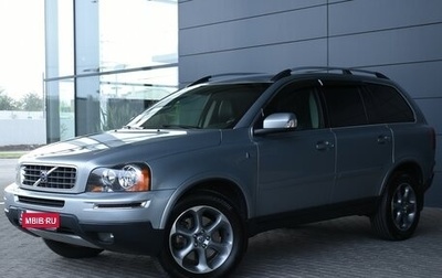 Volvo XC90 II рестайлинг, 2010 год, 1 675 000 рублей, 1 фотография