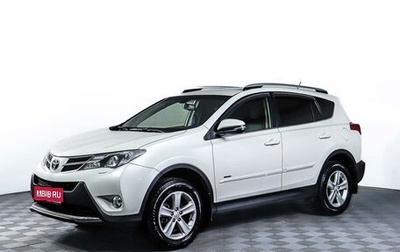 Toyota RAV4, 2013 год, 2 300 000 рублей, 1 фотография