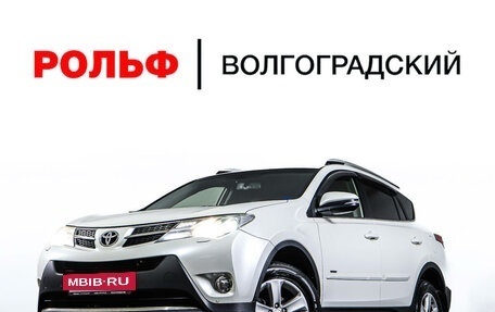 Toyota RAV4, 2013 год, 2 300 000 рублей, 27 фотография