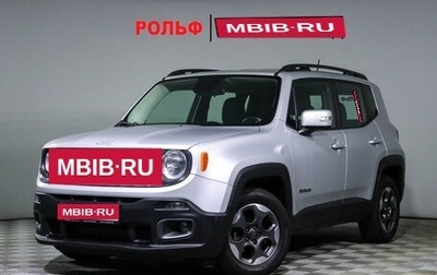 Jeep Renegade I рестайлинг, 2017 год, 1 499 000 рублей, 1 фотография