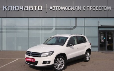 Volkswagen Tiguan I, 2013 год, 1 820 000 рублей, 1 фотография