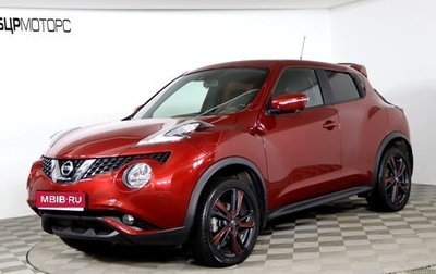 Nissan Juke II, 2017 год, 1 829 990 рублей, 1 фотография