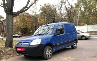 Citroen Berlingo II рестайлинг, 2009 год, 375 000 рублей, 1 фотография